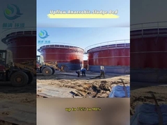 المفاعل ذو سدادة الحرارة غير الهوائية (UASB)